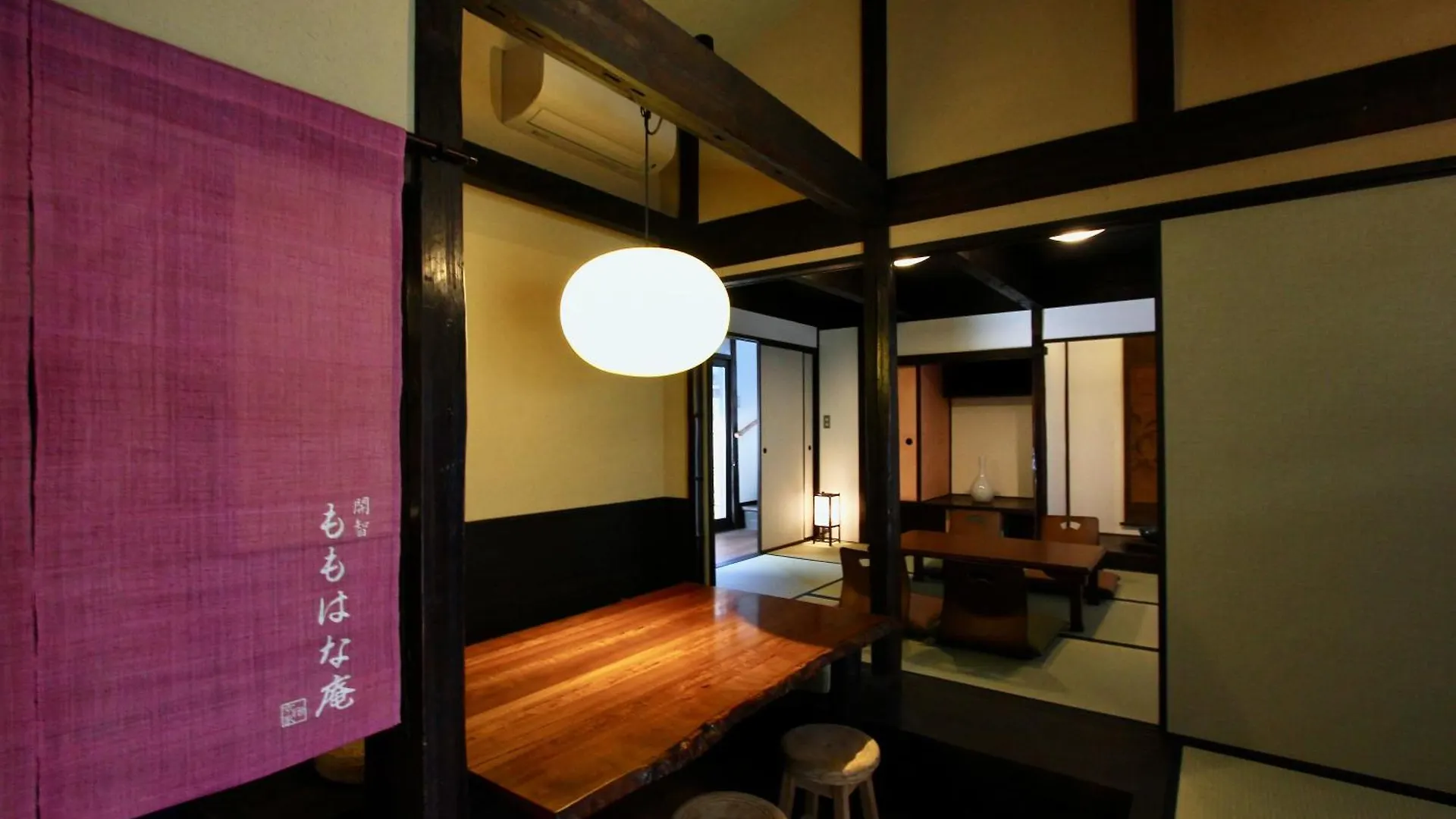 Momohana An Machiya House Κιότο Ιαπωνία