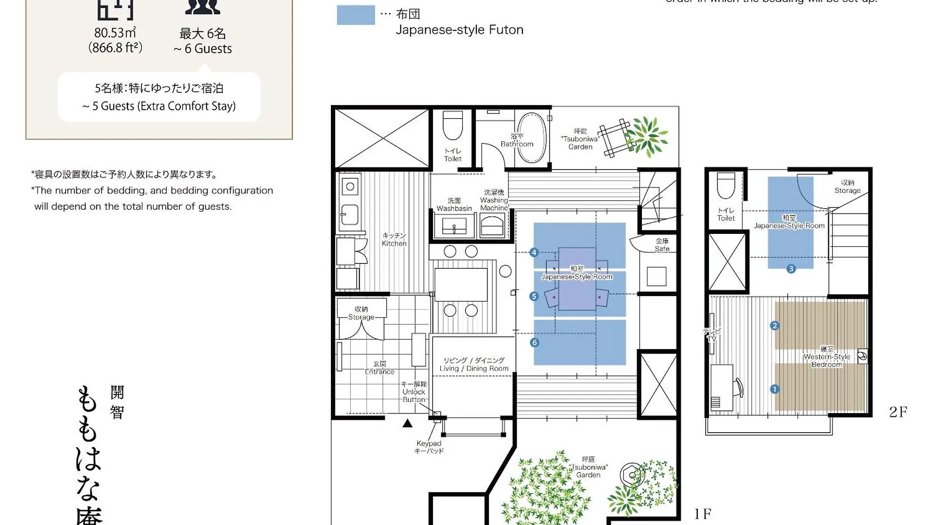 Momohana An Machiya House Kyoto Holiday home