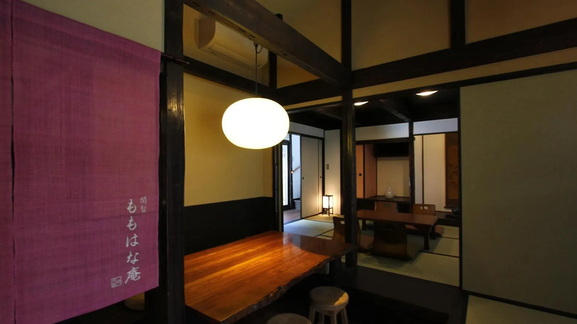 Holiday home Momohana An Machiya House Kyoto Japan